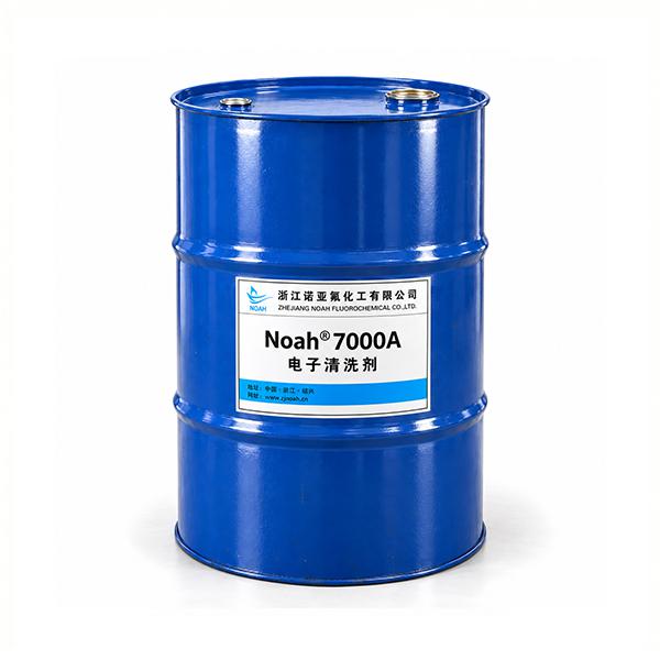 Noah® 7000A清洗剂