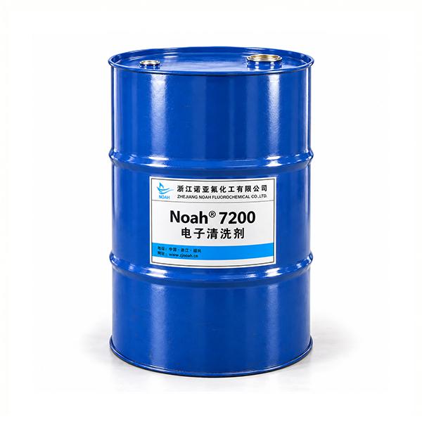 Noah® 7200清洗剂