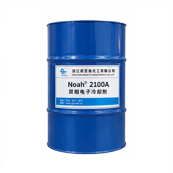 Noah® 2100A双相电子冷却剂