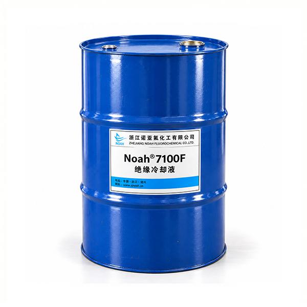 Noah® 7100F绝缘冷却液