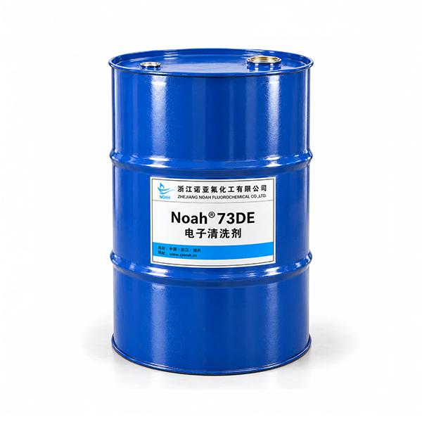 Noah® 73DE清洗剂