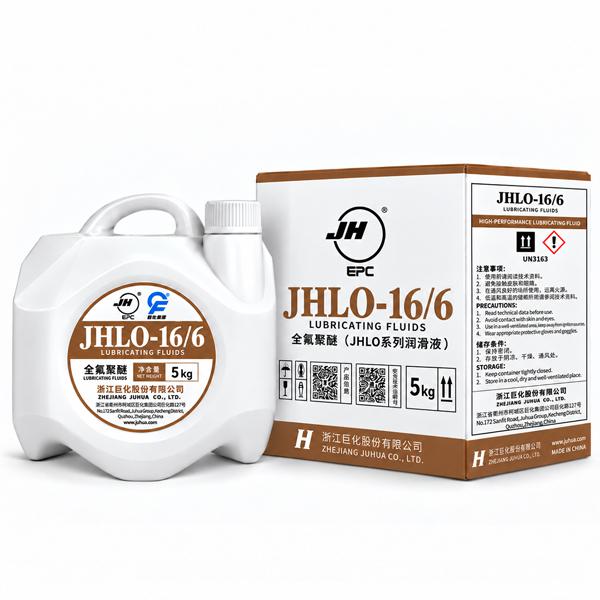 JHLO-16/6润滑液