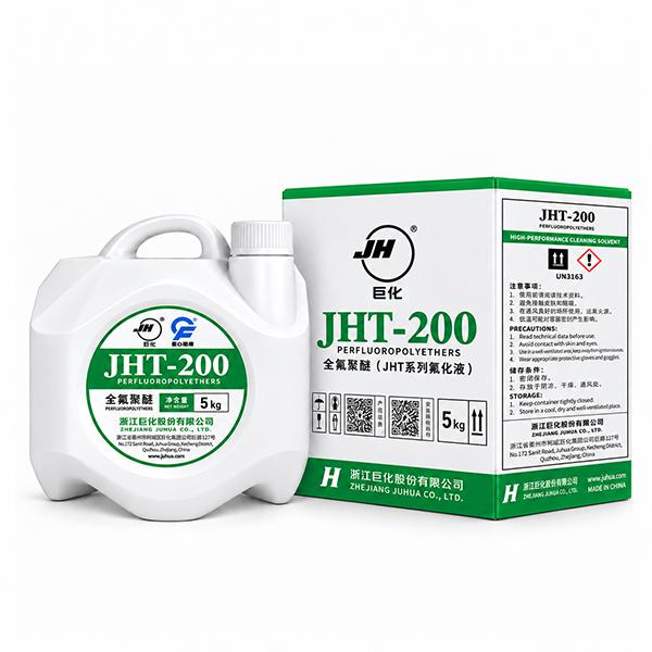 JHT-200热传导液