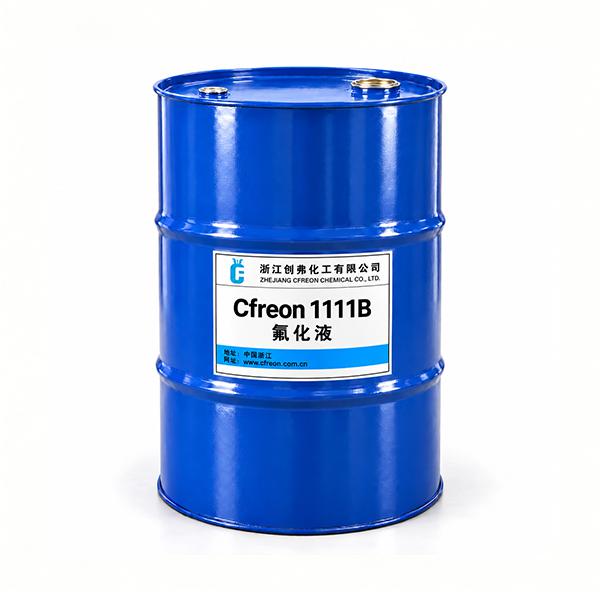 Cfreon 1111B氟化液
